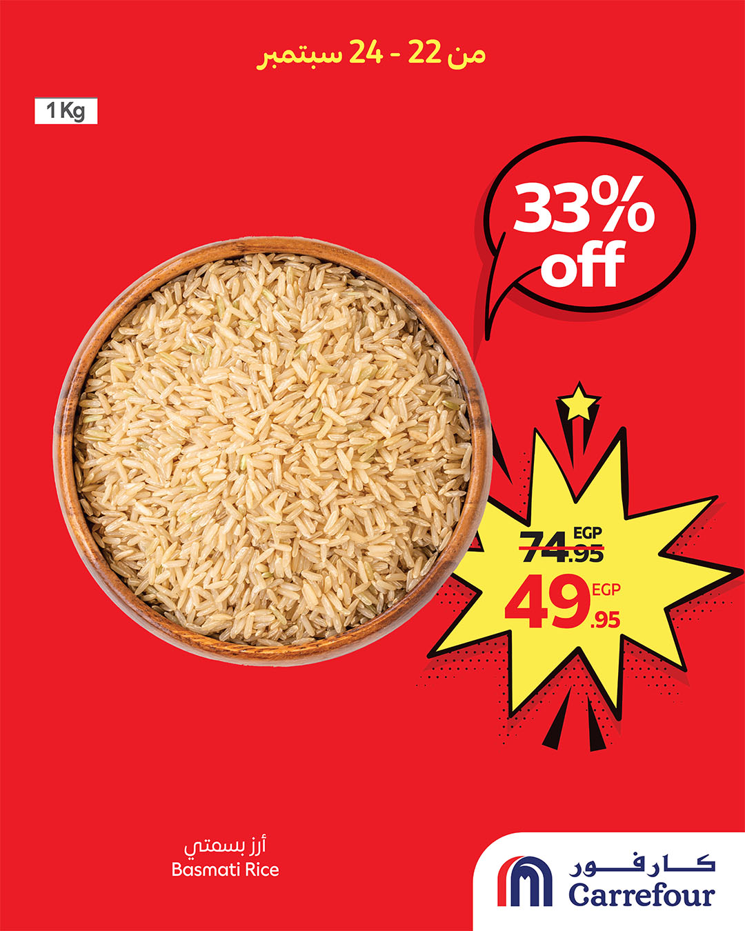 carrefour offers from 21sep to 2sep 2025 عروض كارفور من 21 سبتمبر حتى 2 سبتمبر 2025 صفحة رقم 3